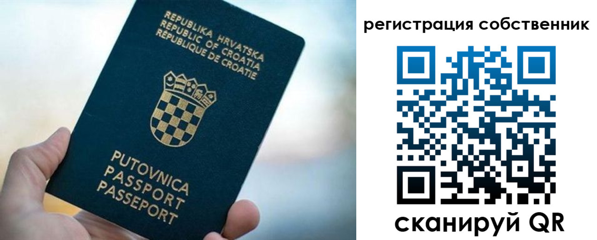 прописка для работы в Чистополье