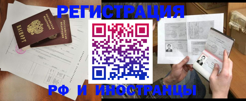 регистрация для дет. сада в Чистополье
